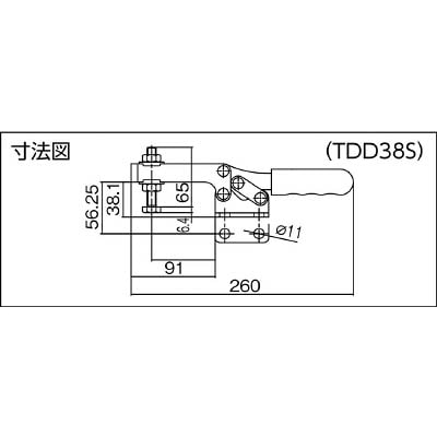 ■スーパー　下方押え型トグルクランプ（水平ハンドル式）　TDD38S TDD38S