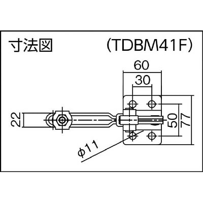 ■スーパー　下方押え型トグルクランプ（垂直ハンドル式）　TDBM41F TDBM41F