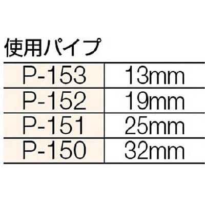 ■ニッサチェイン　鉄ユニクロ　パイプ用フック　１３ｍｍ用（８個入）　P153 P153