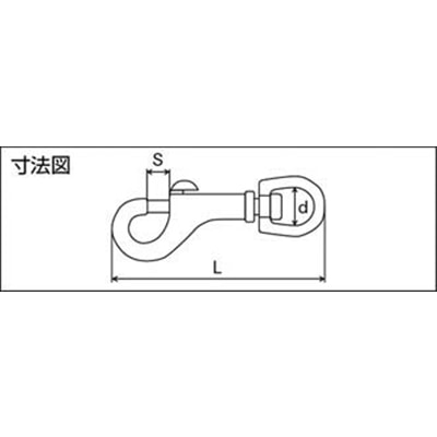 ■ニッサチェイン　マレーブルスナップ　７５ｍｍ　P-622 P-622