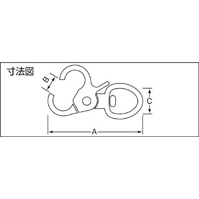 ■ニッサチェイン　トリガースナップ　６４ｍｍ　P-641 P-641