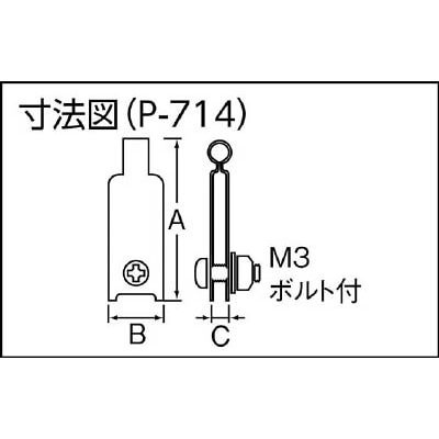 ■ニッサチェイン　吊り金具　３５ｍｍ　（２個入）　P-714 P-714