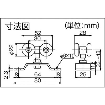 ■ダイケン　アルミ製ドアハンガー　ＳＤ１０プレート付複車　SD10-4WPC SD10-4WPC