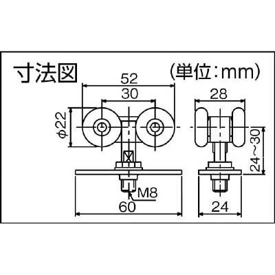 ■ダイケン　アルミ製ドアハンガー　ＳＤ１０ベアリング入り複車　SD10-4WRC SD10-4WRC