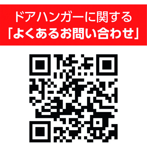 ■ダイケン　２号ドアハンガー用ベアリング複車フレキシブルタイプロングボルト仕様１ 24WHBN1LB