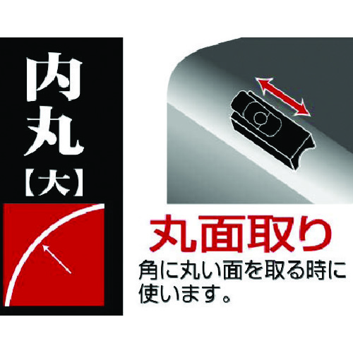 ■ＫＡＫＵＲＩ　細工用　黒檀豆鉋　Ｎｏ．４　内丸　大 41553