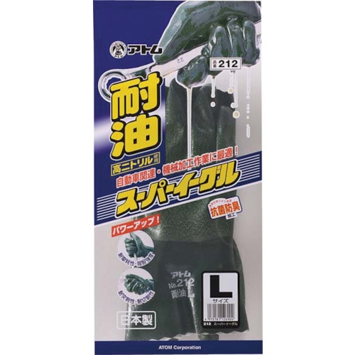アトム　スーパーイーグルＬ 212L