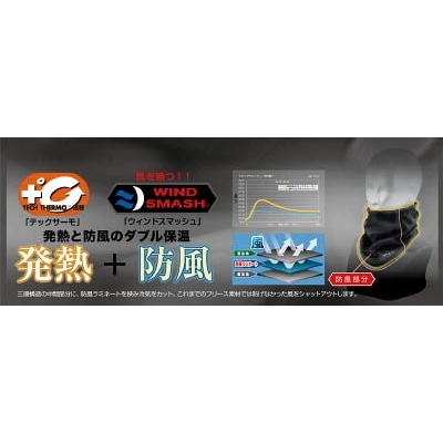 おたふく　発熱防風　レッグウォーマー　ブラック　Ｍ　JW123BKM JW123BKM