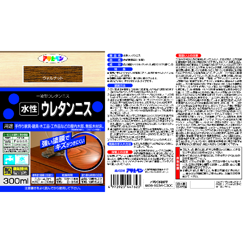 アサヒペン　水性ウレタンニス　３００ＭＬ　ウォルナット 447623