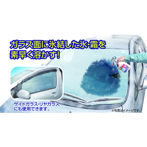 ■ＫＹＫ　解氷スプレー　５００ｍｌ 22040