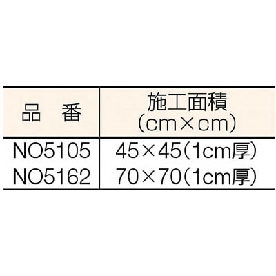 ■ＭＡＴＥＲＡＮ　インスタントセメント　灰　１０ｋｇ　NO5162 NO5162