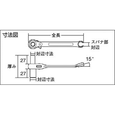 ＴＯＰ　吊バンドレンチ　１０Ｘ１３ｍｍ　PHW-1013-3　(10X13) PHW-1013-3　(10X13)