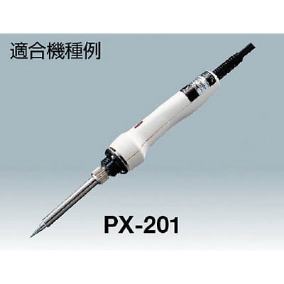 ■グット　替ヒーターＰＸ－２０１／４０１用　PX20H PX20H