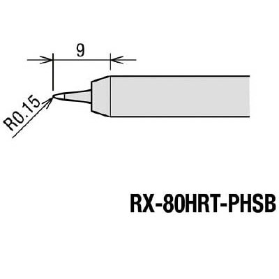 ■グット　ＲＸ－８０２ＡＳＰＨ用交換こて先　RX80HRTPHSB RX80HRTPHSB