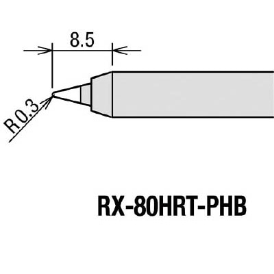 ■グット　ＲＸ－８０２ＡＳＰＨ用交換こて先　RX80HRTPHBM RX80HRTPHBM