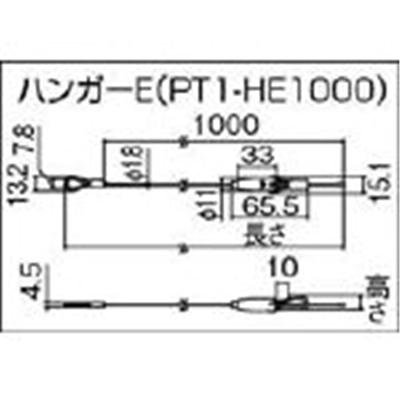 ■ＴＯＳＯ　ピクチャーレール　ハンガーＥ　１０００ｍｍ　（４５８０２１）　PT1HE1000 PT1HE1000