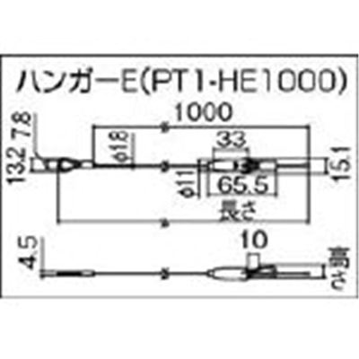ＴＯＳＯ　ピクチャーレール　ハンガーＥ　２０００ｍｍ　（４５８０４５）　PT1HE2000 PT1HE2000