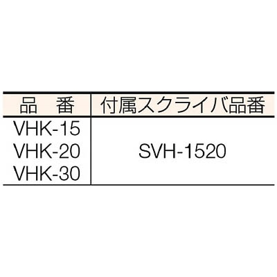 ■ＳＫ　標準ハイトゲージ　VHK-15 VHK-15