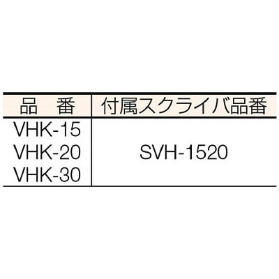 ■ＳＫ　標準ハイトゲージ　VHK-20 VHK-20
