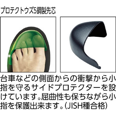 ■ミドリ安全(Midori Anzen) 　小指保護先芯入り　静電安全靴　ＰＣＦ２１０Ｓ　２６．０ＣＭ　PCF210S26.0 PCF210S26.0