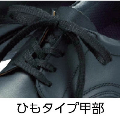 ■ミドリ安全(Midori Anzen) 　安全靴　紳士靴タイプ　ＷＫ３１０Ｌ　２５．５ＣＭ　WK310L25.5 WK310L25.5