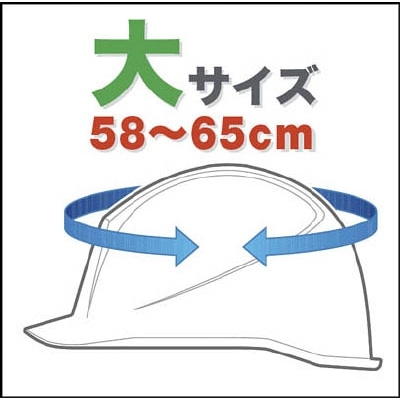 ■ミドリ安全(Midori Anzen) 　ＡＢＳ製ヘルメット　大サイズ　SC11BLLTRAKPW SC11BLLTRAKPW