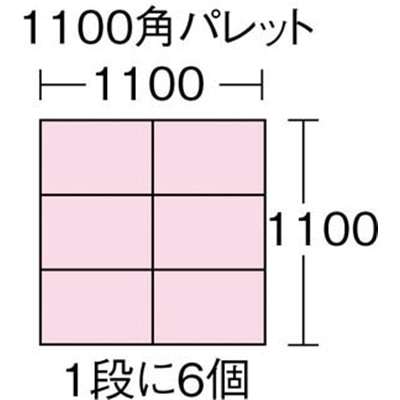 ■ヒシ　Ｓ型コンテナ　青　S-24　B(ﾌﾞﾙｰ) S-24　B(ﾌﾞﾙｰ)