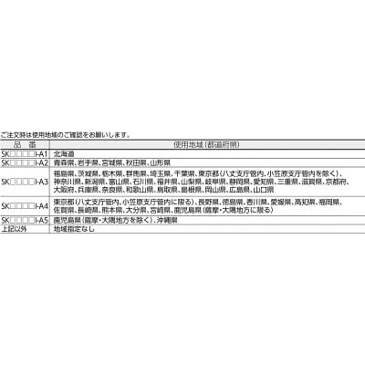 ■Ａ＆Ｄ　デジタルはかり（検定付・３区）　SK1000I-A3 SK1000I-A3