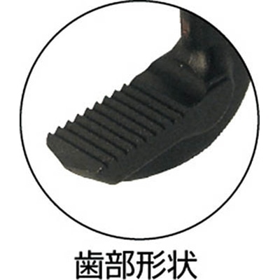 ＡＲＭ　アルミパイプレンチ２５０ｍｍ　PWAL250 PWAL250