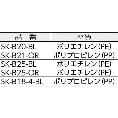 サンコー　サンテナーＢ　＃２５　青　SKB25BL SKB25BL