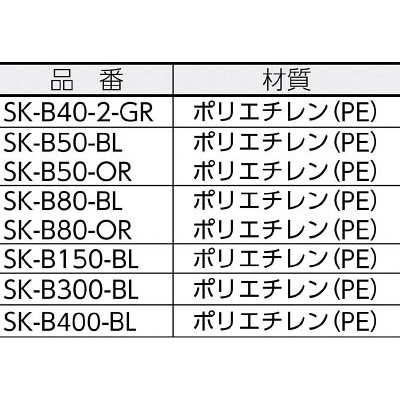 ■サンコー　サンテナーＢ　＃４０ー２　緑　SKB402GR SKB402GR