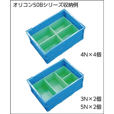 ■サンコー　サンバケット＃５Ｎ　グリーン　SKBU-5N-GR SKBU-5N-GR