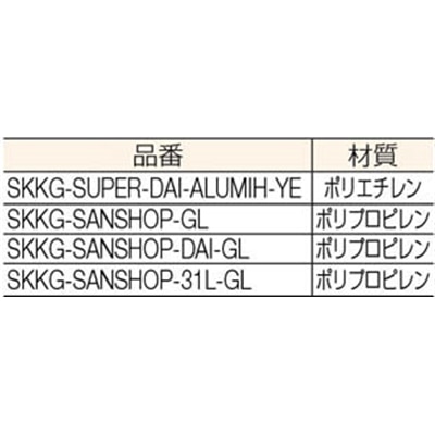 ■サンコー　サンショップカーゴ　グレー　SKKGSANSHOPGL SKKGSANSHOPGL