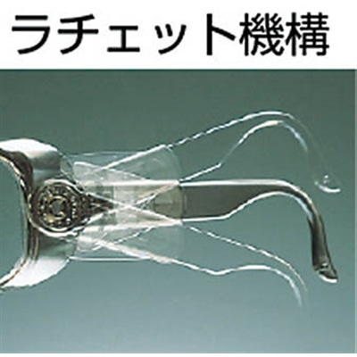 ■スワン　ＰＥＴ　２眼型セーフティグラス　SN-200 SN-200