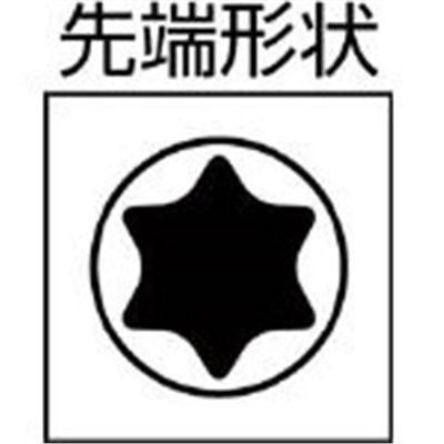 ■エイト　フラッグ型　ＴＸレンチ　単品　XF-9 XF-9