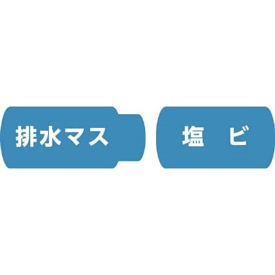ハウスＢ．Ｍ　コンビ軸排水マス用ホルソー　VU100 VU100