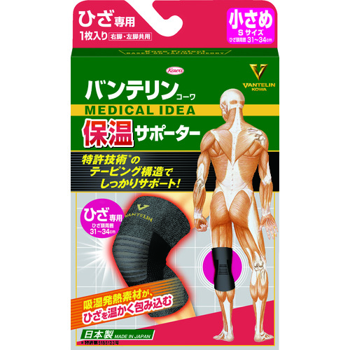 ■興和　バンテリン保温サポーター　ひざ専用小さめサイズ　１個入 24637