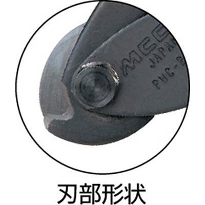 ＭＣＣ　倍力ワイヤカッタ　PWC-210 PWC-210