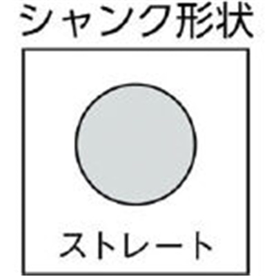 ユニカ　磁器タイル用ドリルビットＴＲタイプ　５．５ｍｍ　TR5.5X100 TR5.5X100