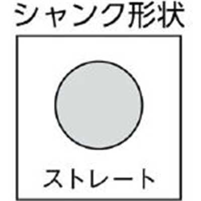 ユニカ　磁器タイル用ドリルビットＴＲタイプ　５．５ｍｍ　TR5.5X100 TR5.5X100