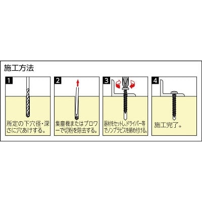 ■ユニカ　ノンプラビス　シルバー　ナベ　ドリルナシ　Ｐ－４２５ＳＤＮ　P-425-SDN P-425-SDN