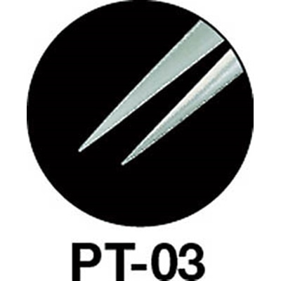 ■エンジニア　ピンセット（ＭＭ型）先細タイプ　１２５ｍｍ　PT-03　(125MM) PT-03　(125MM)