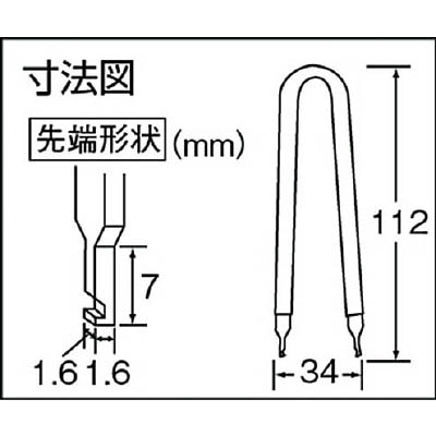 エンジニア　基板コネクター抜き　SS-10 SS-10