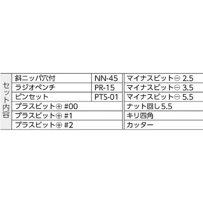 ■エンジニア　マイキット　KS-20 KS-20