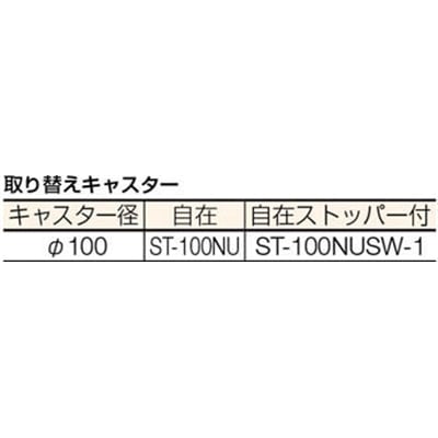 ■トラスコ中山(TRUSCO)　カスタムワゴン　浅棚１段・深型パンチ棚１段付  TAC-648BK TAC-648BK