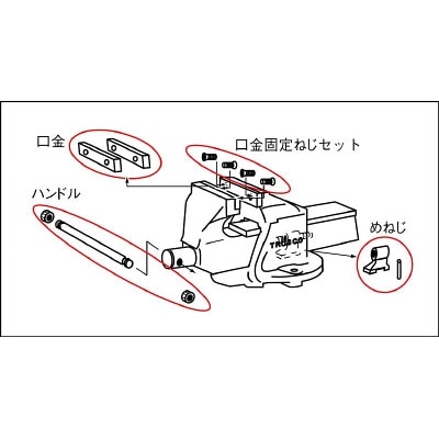 ■トラスコ中山(TRUSCO)　ＶＲＳ１２５Ｎ用メネジ　VRS125N003 VRS125N003