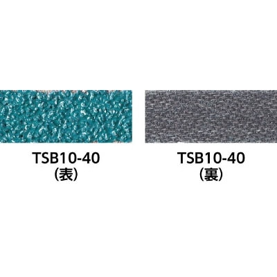 ■トラスコ中山(TRUSCO)　スモールベルト　２０Ｘ５２０　＃８０　２０本入　TSB20-80 TSB20-80