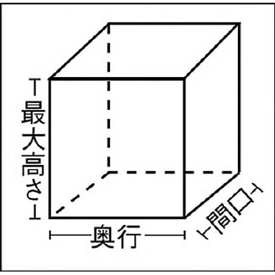 ■トラスコ中山(TRUSCO)　透明パレットカバー　１１００Ｘ９００Ｘ１３００用　厚み０．０３　TM-P-19A TM-P-19A