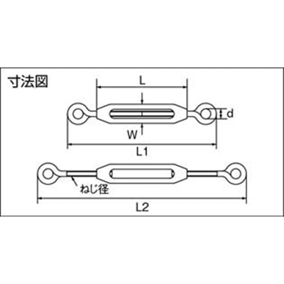 ■トラスコ中山(TRUSCO)　ステンレス製枠式ターンバックル　アイ＆アイタイプ　ねじ径Ｗ５／１６  TTB-8E TTB-8E
