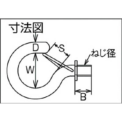 ■トラスコ中山(TRUSCO)　ステンレス　ボルトフック  TBF-8S TBF-8S